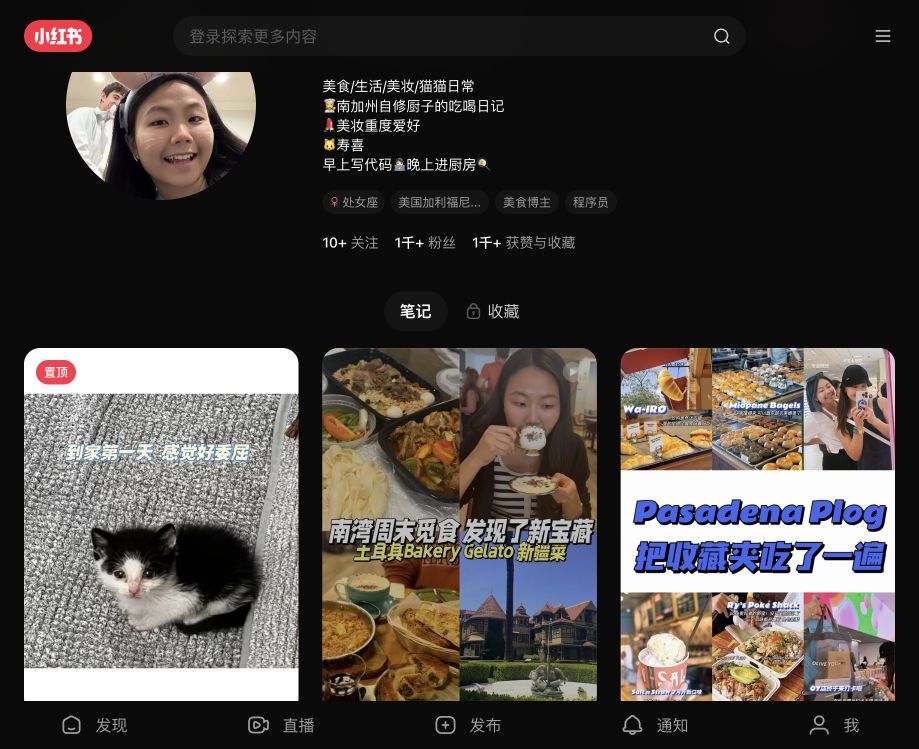Preview of Tina’s RedNote profile